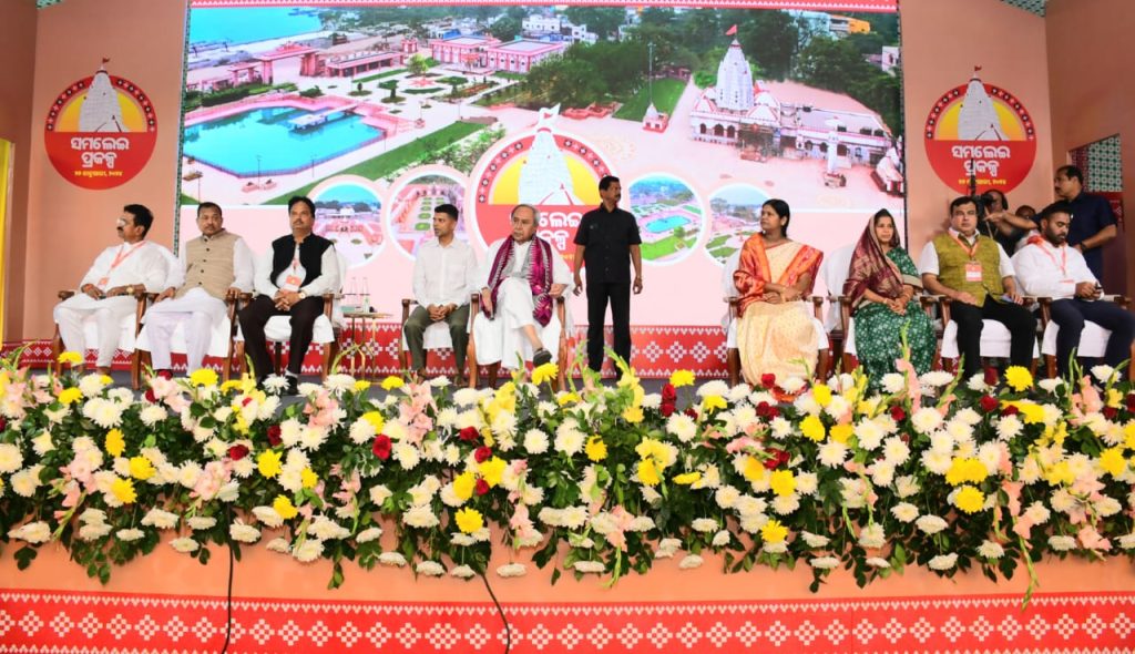 Odisha Cm Inaugurates Samalei Project In Sambalpur Pragativadi