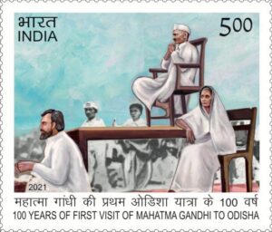 Commemorative Postage Stamp