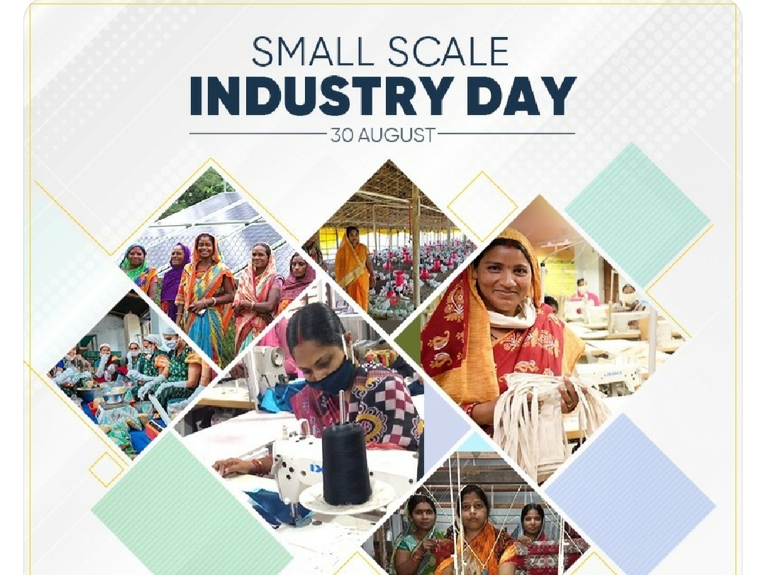 National Small Industry Day Today! Odisha CM Expresses His Views