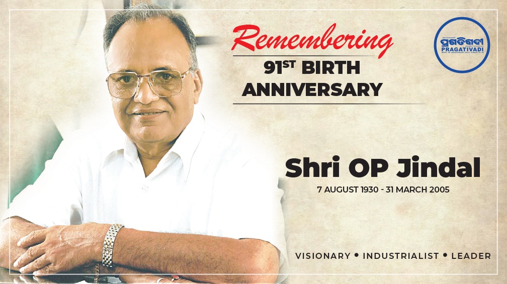 Remembering Op Jindal On His 91st Birth Anniversary Pragativadi