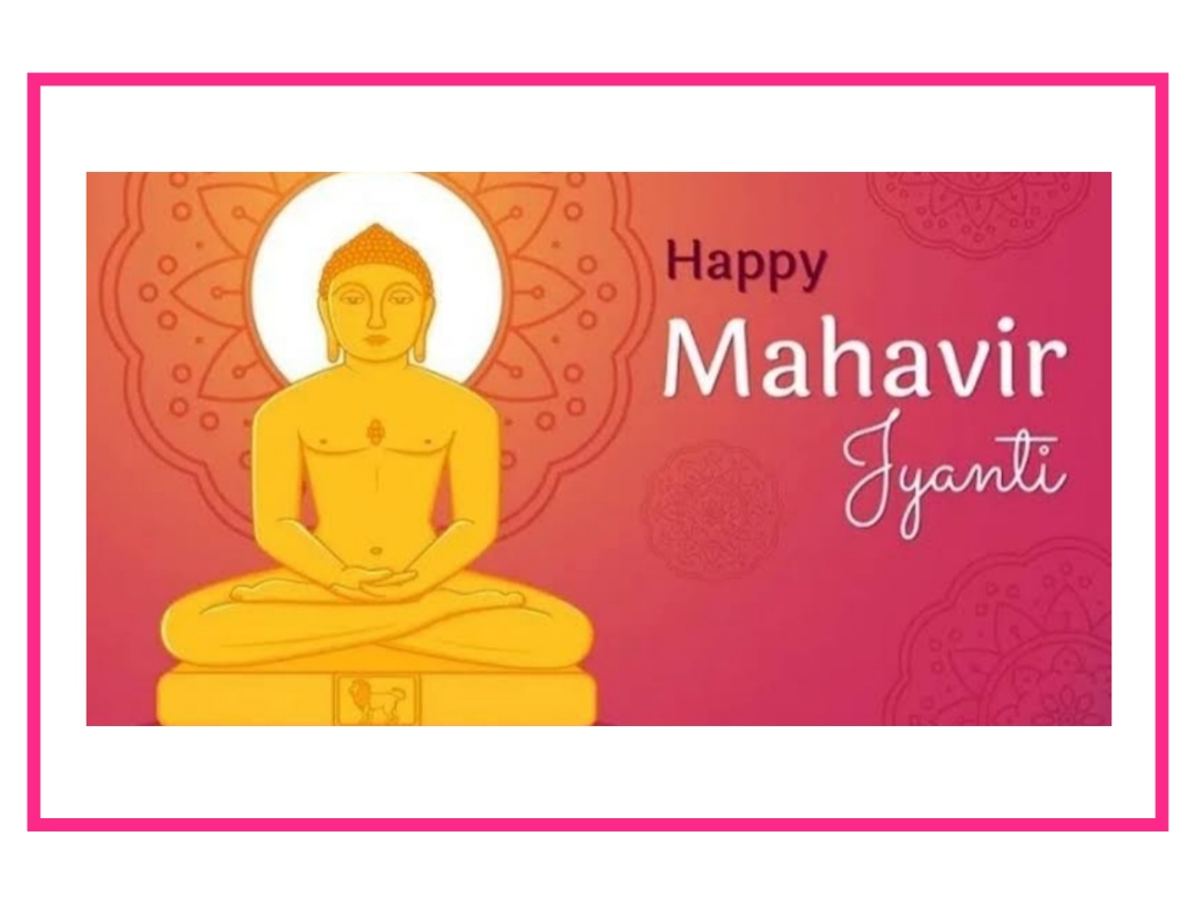 Mahavir Jayanti: History, significance, principles of Lord Mahavir ...