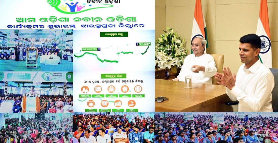 CM Naveen Launches ‘Ama Odisha Nabin Odisha’ Yojana In Rayagada ...