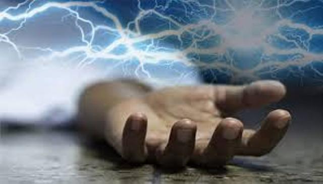 Minor Boy Dies of Electrocution