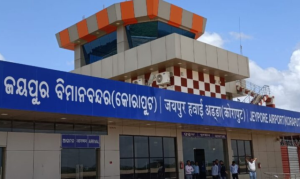 Jeypore Airport