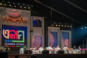 Ekamra Utsav