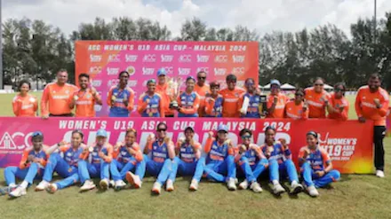 ICC Under-19 Women's T20 World Cup