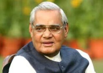 Atal Bihari Vajpayee 100th Birth Anniversary