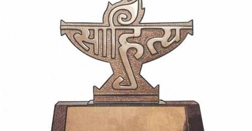Kendra Sahitya Akademi Award