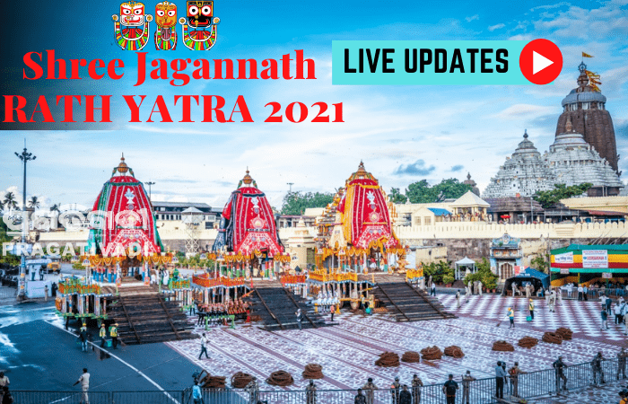 Shree Jagannath RATH YATRA 2021