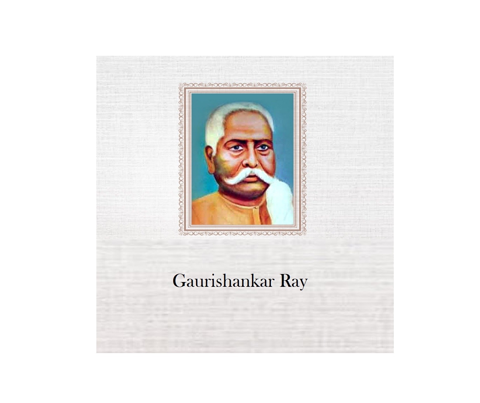 Gourishankar Ray