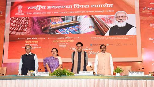 Handloom Production Needs To Double From Present Leve: Piyush Goyal