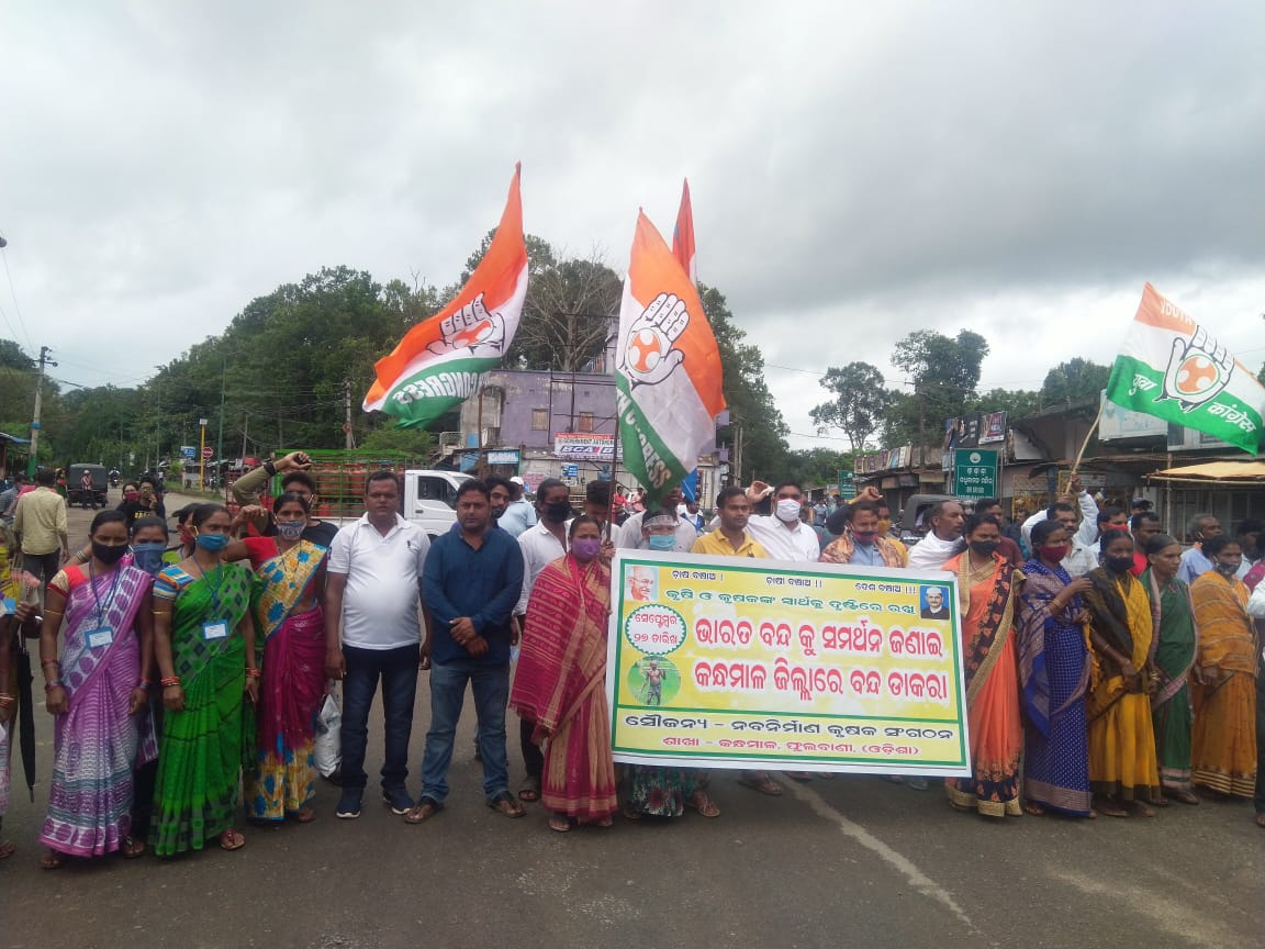 In-Pics: Impact Of Bharat Bandh In Odisha - Pragativadi