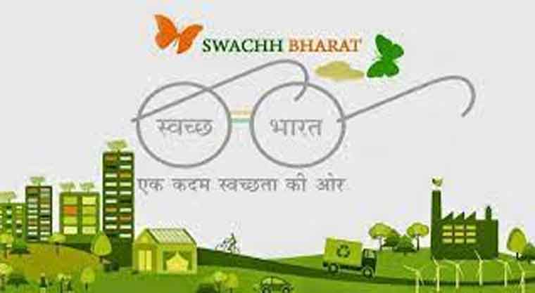 Swachh Bharat Mission-Urban