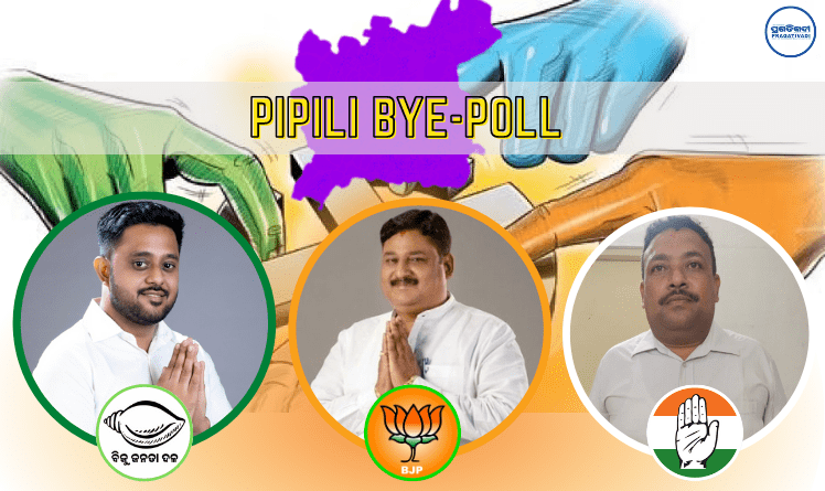 Pipili Bypoll Results: BJD Leads By 20,639 Votes After Round 20 Of Counting