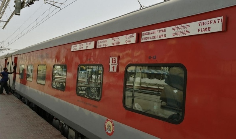 Bhubaneswar-Tirupati Express