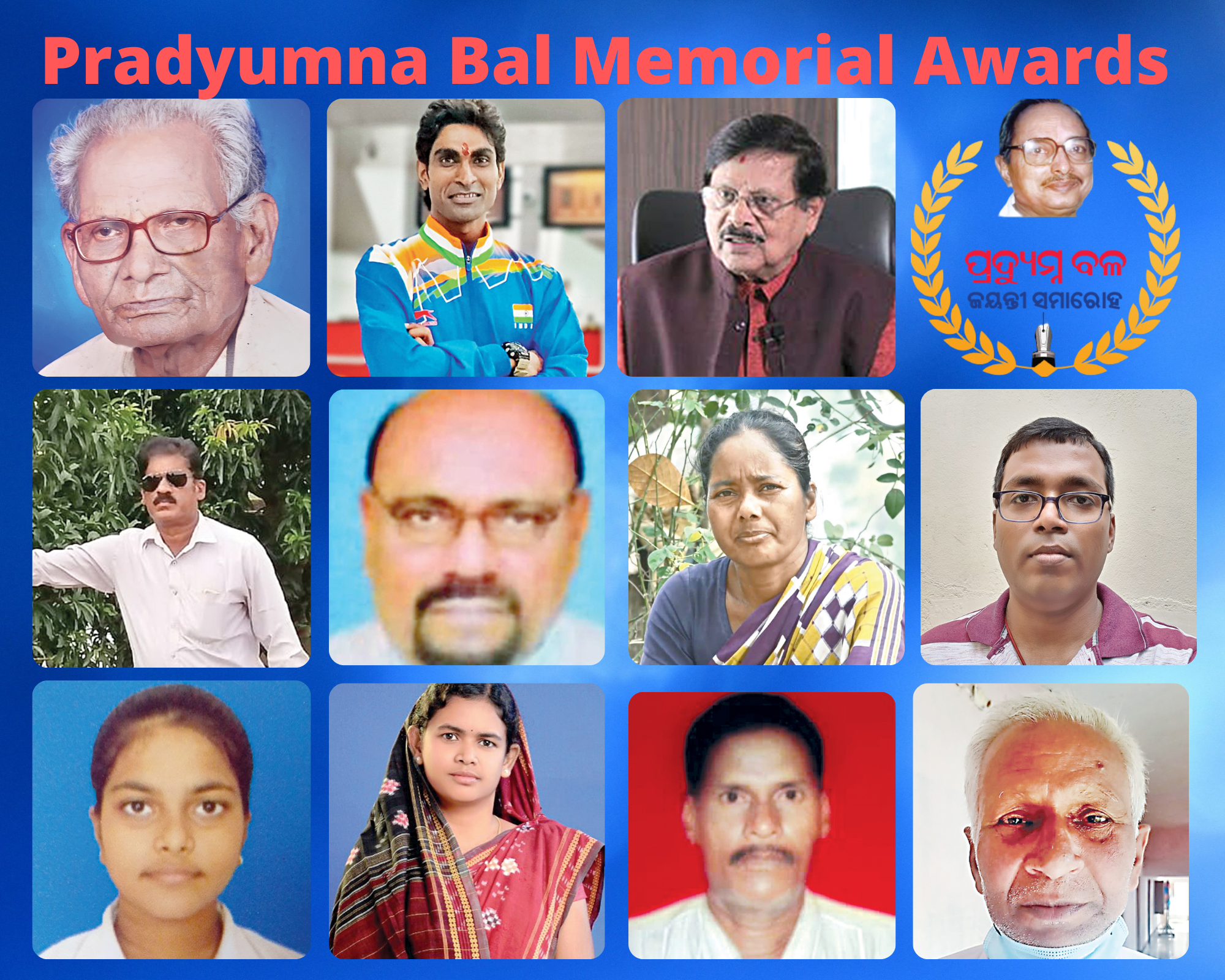 Pradyumna Bal Memorial Awards