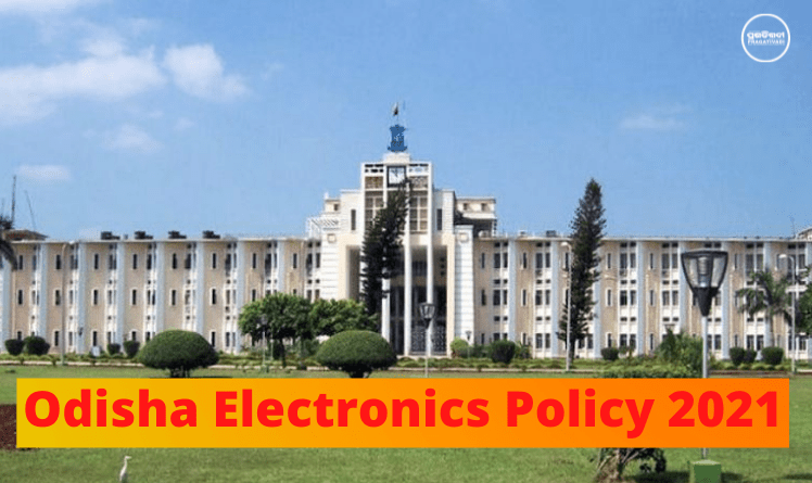 Odisha Electronics Policy 2021