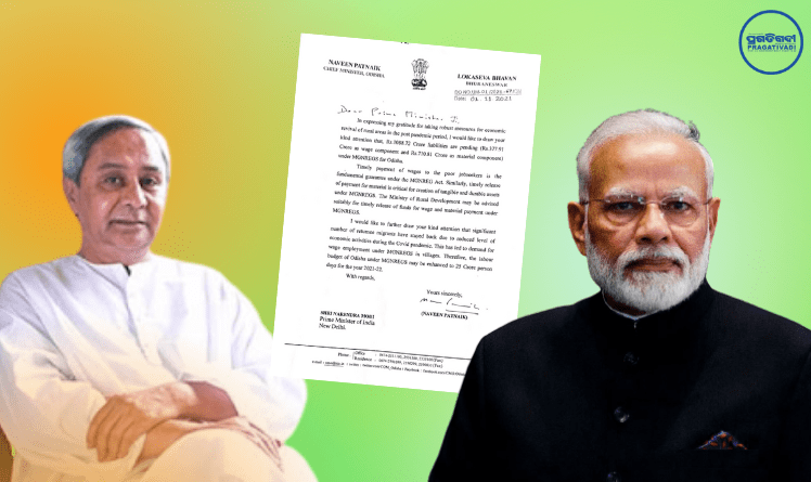 CM Naveen Writes PM Modi