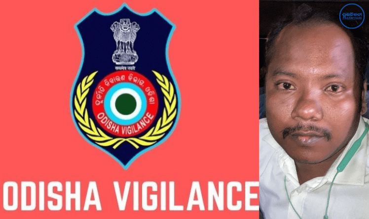 Sub Inspector Caught Taking Bribe In Odisha's Angul