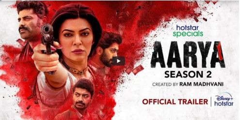 Aarya 2 Trailer Out!