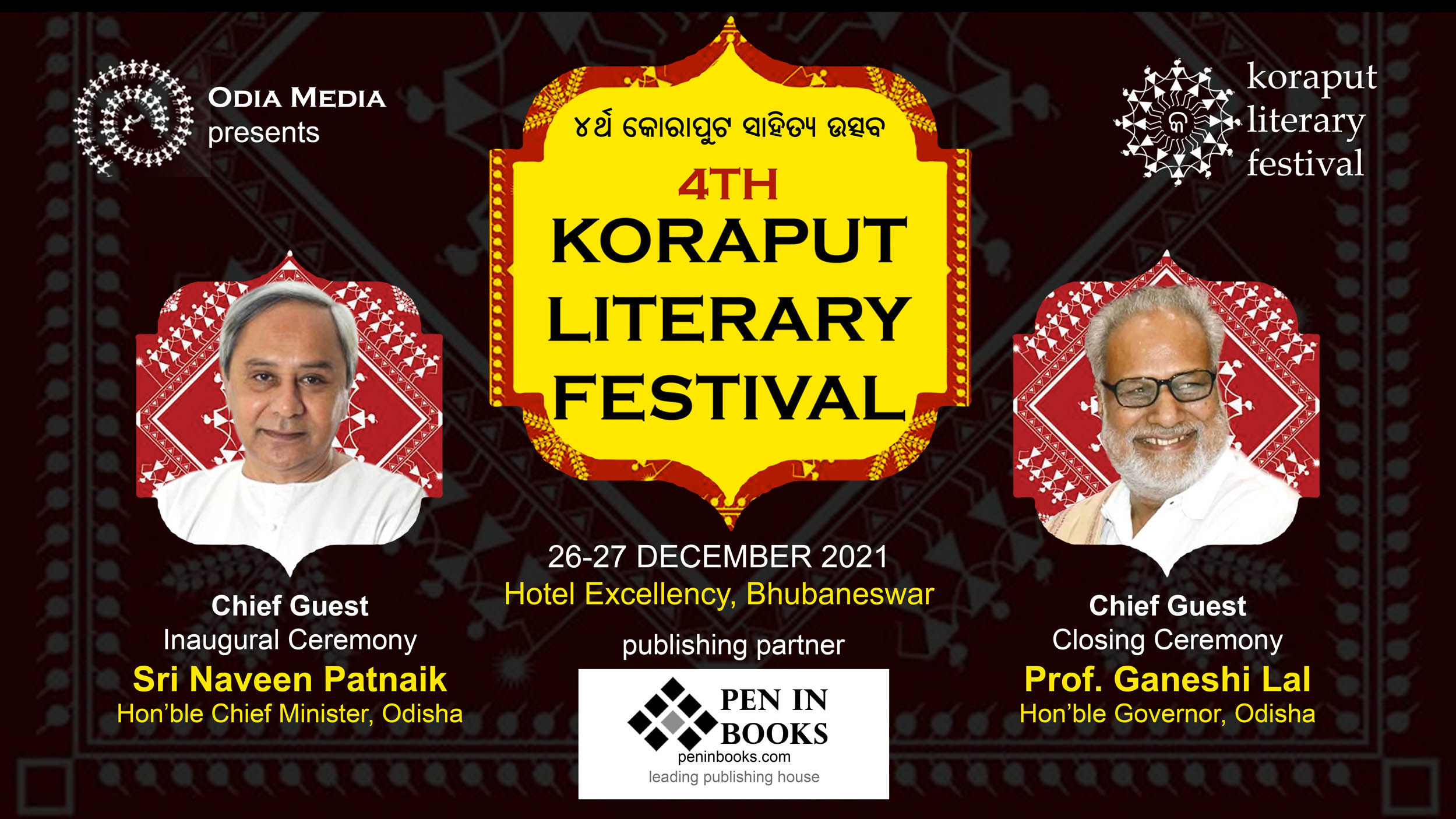Koraput Literary Festival