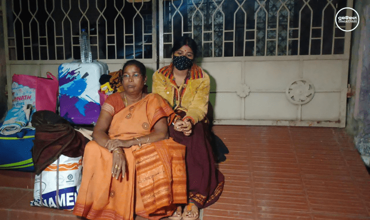 Berhampur Marital Discord
