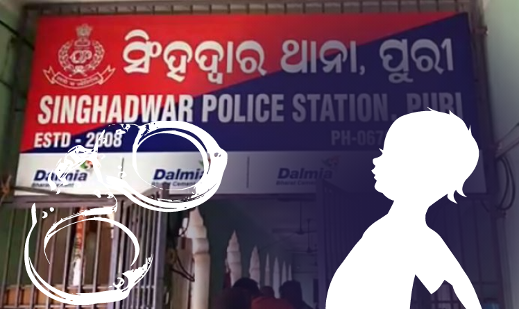 Puri Srimandir Sevayat Arrested Under POCSO