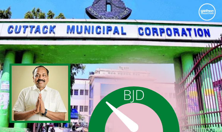 ULB Polls Result: Early Trends Show BJD Ahead In CMC