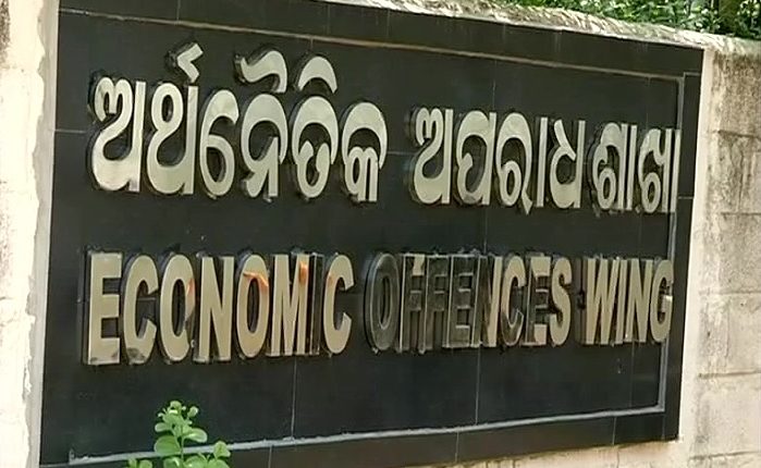 Economic Offences Wing