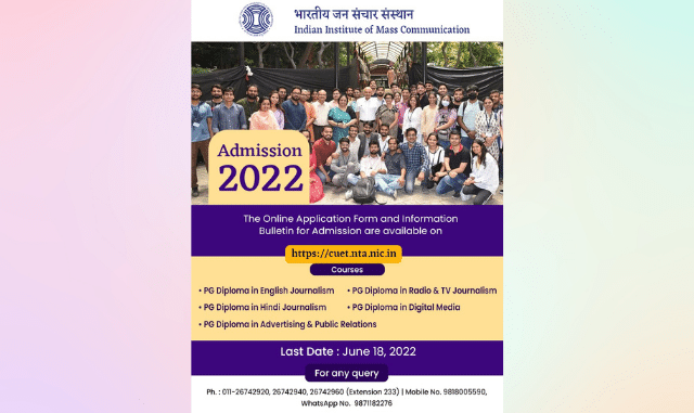 IIMC admissions 2022