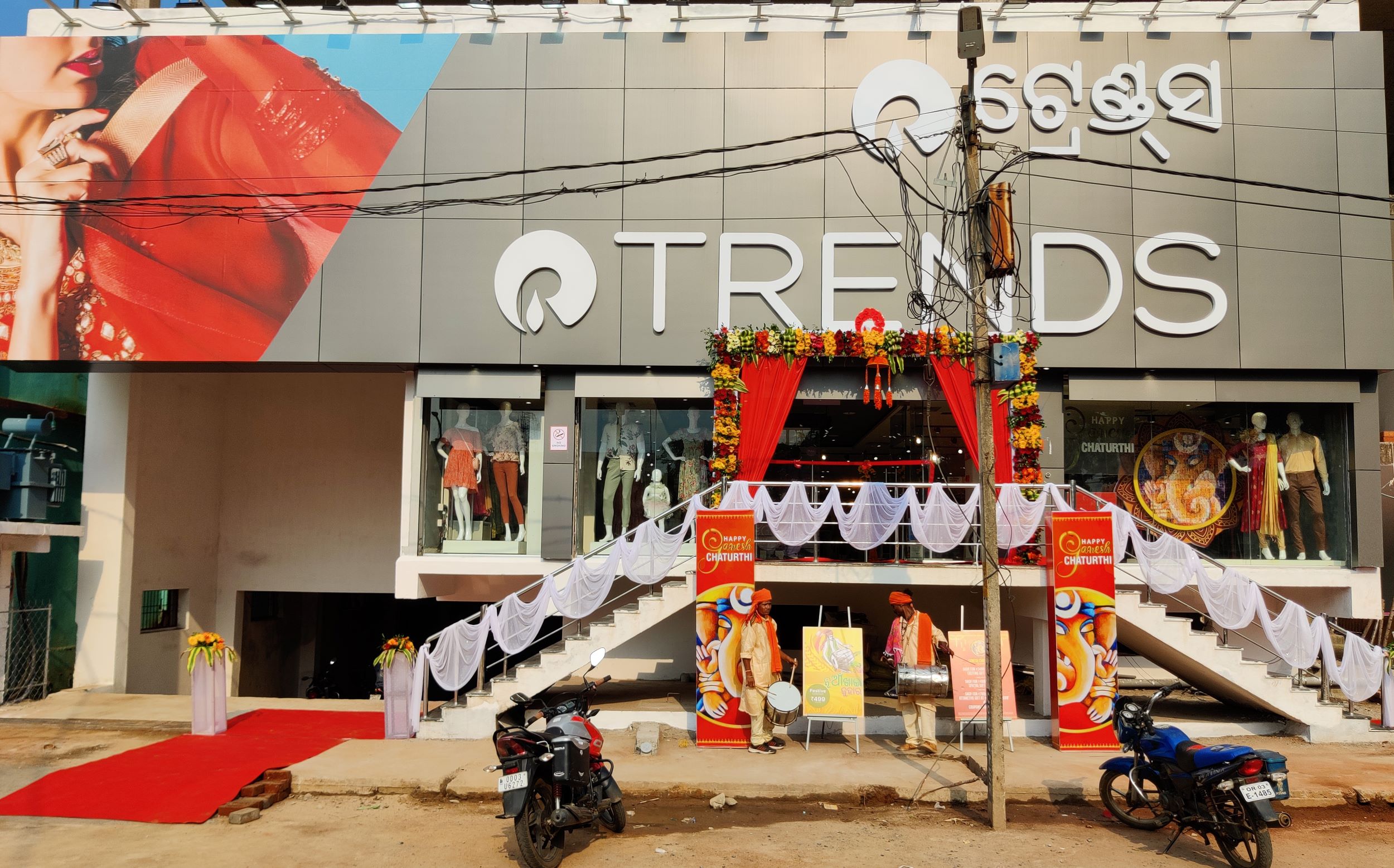 Reliance Retail, TRENDS, announced the launch of its new Store in