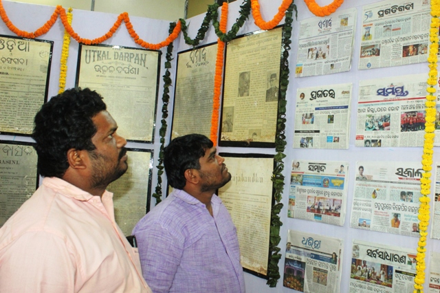 Hari Pers Nasional: Pameran Surat Kabar Odisha I& PR Dept Spl, Seminar Di Kota