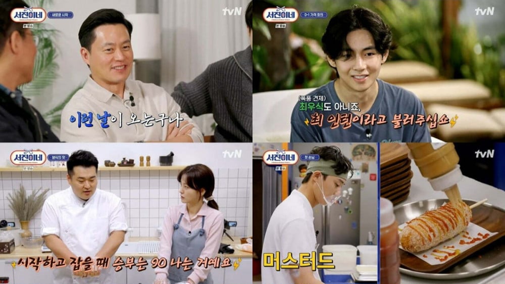 'Jinny's Kitchen' starring BTS V kicks off with an impressive viewership rating of 8.8%