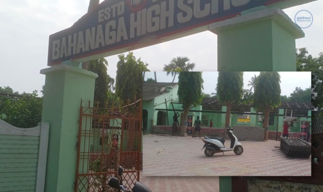 Bahanaga High school