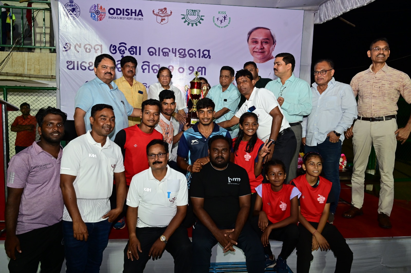 69th Odisha State Athletics Meet