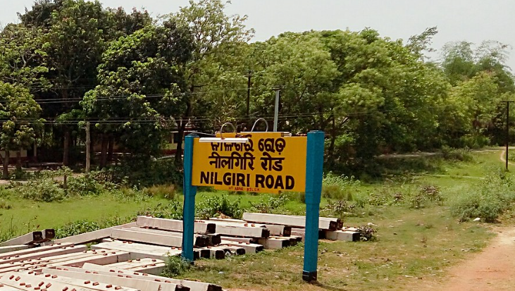 Nilgiri station