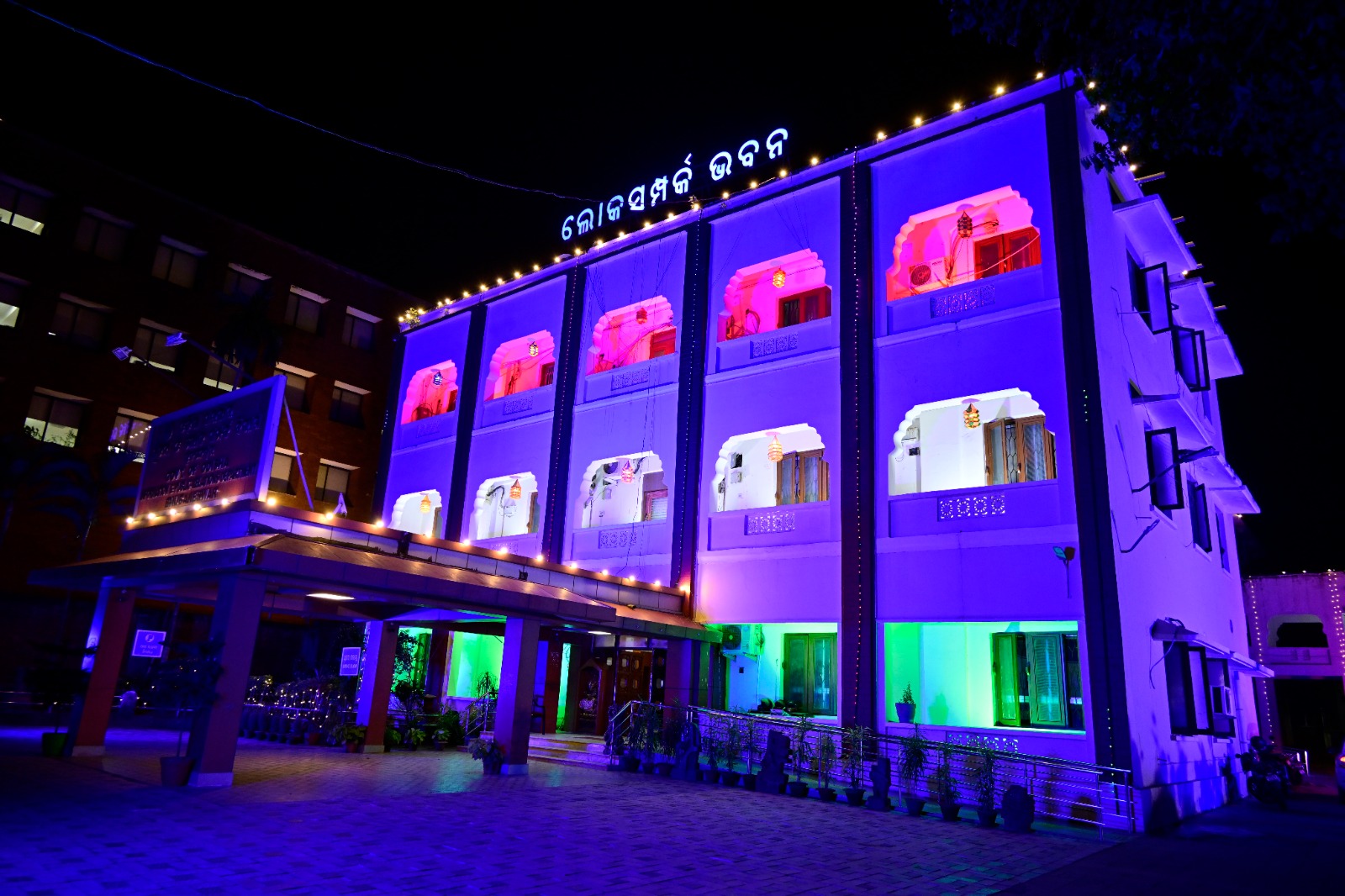 IN PICS: Major Buildings In Bhubaneswar Illuminated With Tricolor ...