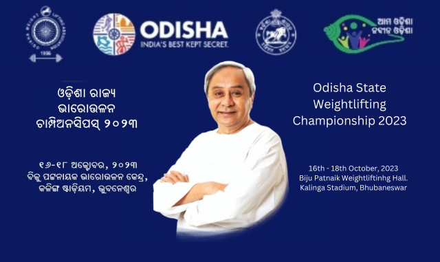 Odisha State Weightlifting Championship