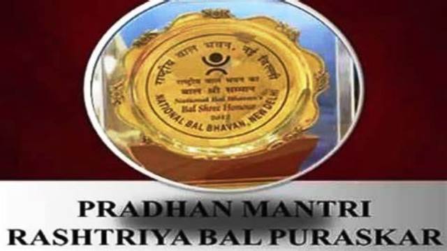Pradhan Mantri Rashtriya Bal Puraskar 2024