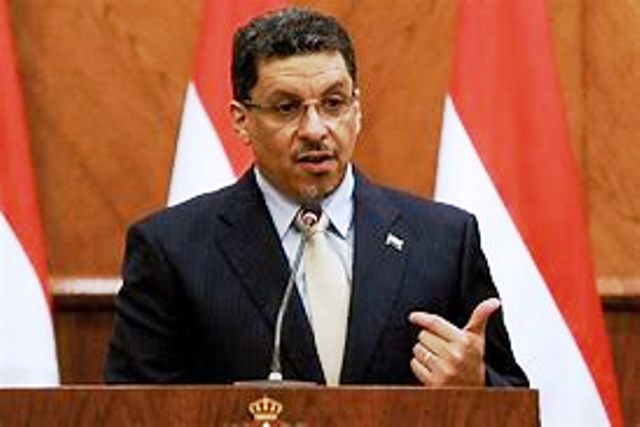 Ahmed Awad bin Mubarak