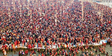 Maha Kumbh
