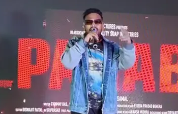 Odia rapper