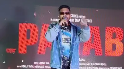 Odia rapper