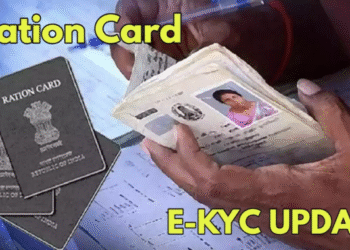 Odisha ration card eKYC
