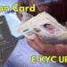 Odisha ration card eKYC