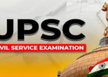 UPSC Prelims 2025 Results