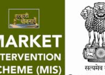 Market Intervention Scheme