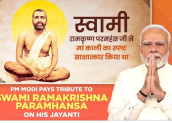 Swami Ramakrishna Paramhansa