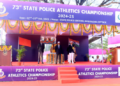 State Police Athletic Championship