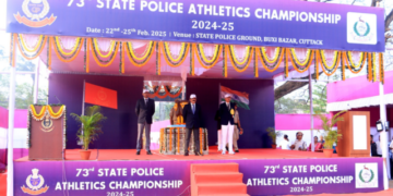 State Police Athletic Championship
